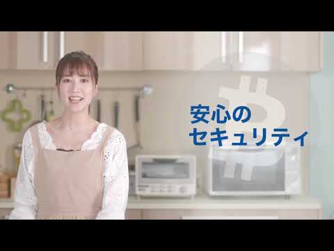 GMOコイン