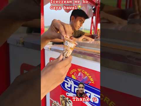 Icecream me ho gya bawal??? //icecream lover #comedy_video #ytshorts #icecreamlover #comedy