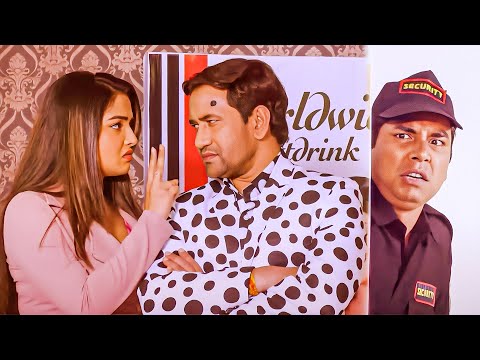 दू दिन बाद अपना बोरिया बिस्तर लेके निकल जइहे | Dinesh Lal Yadav, Aamrapali Dubey Comedy Movie Scene
