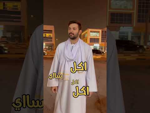 سر سعادة السودانين!!