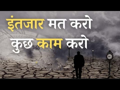 Sadhu Ki Kahani Short Inspirational Story In Hindi Motivational Speech In Hindi For Students