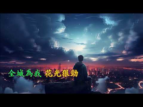 傾城 (Karaoke-粵語) 許美靜 (雙聲道, 戴上耳機可聽到左伴右唱)