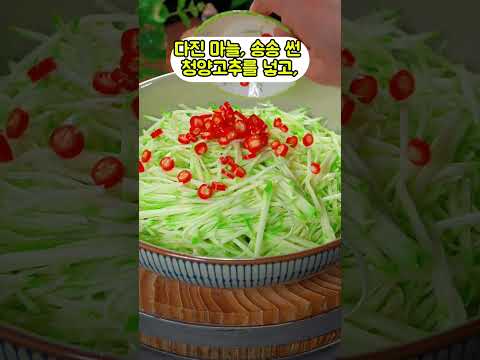 애호박 제발 이렇게 드세요! 몸속 염증 싹 사라져요!