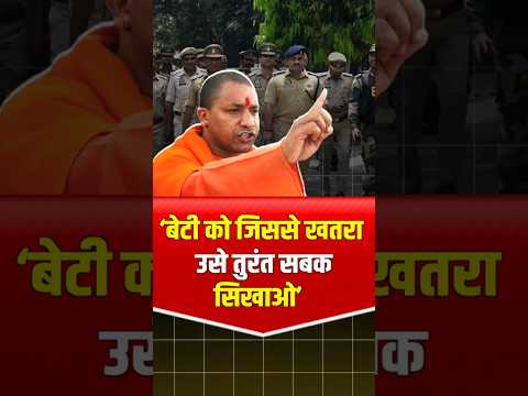 рдмреЗрдЯреА рдХреА рд╕реБрд░рдХреНрд╖рд╛ рд╕рдмрд╕реЗ рдмрдбрд╝реА рдЬрд┐рдореНрдореЗрджрд╛рд░реА рдорд╛рдирддреЗ рд╣реБрдП CM рдиреЗ рд╢реЛрд╣рджреЛрдВ рдХреЛ рдлрд┐рд░ рджреА рдЪреЗрддрд╛рд╡рдиреА !