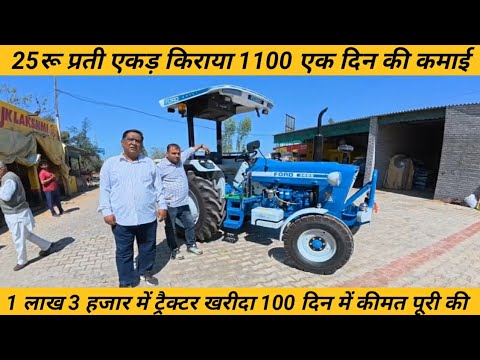 ट्रैक्टर को पावर स्टेरिंग कहाँ करवायें 🤔 tractor ko power Steering karvai 🤫 power steering