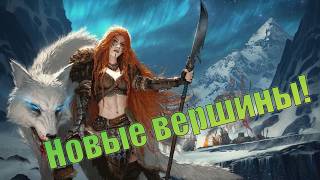 Убиваю время. Grim Dawn. (СТРИМ)