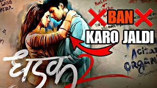 DHADAK 2 movie review | Siddhant Chaturvedi | Triptii Dimri | 2U Verse