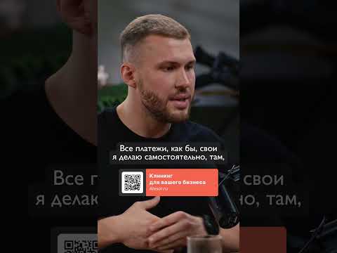 Как бухгалтер довела до блокировки счет? | Соро