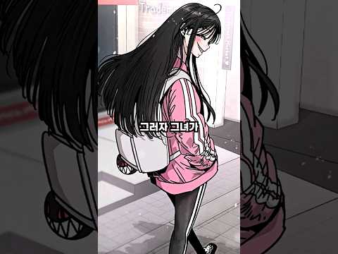 재수학원 1등을 밀어내기 위한 2등의 요망한 방법