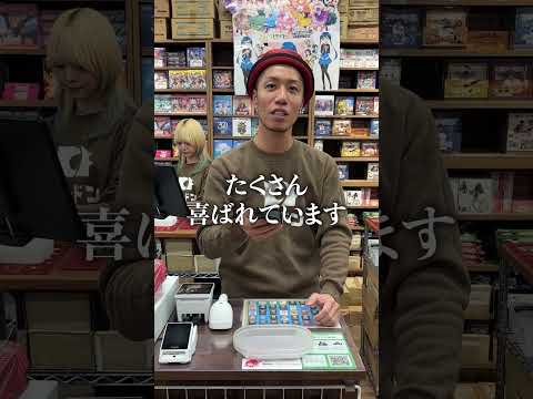 【売上報告】10月の晴れる屋の売上は、??!!! #トモハッピー #カードゲーム #晴れる屋 #令和の虎