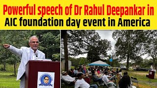 Powerful speech of a fearless Ambedkarite Dr Rahul Deepankar at AIC foundation day USA| Dalit Dastak