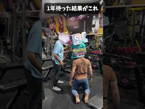 いつかのチケットを1年待った結果がこれ #ポケポケ #ポケモン #shorts