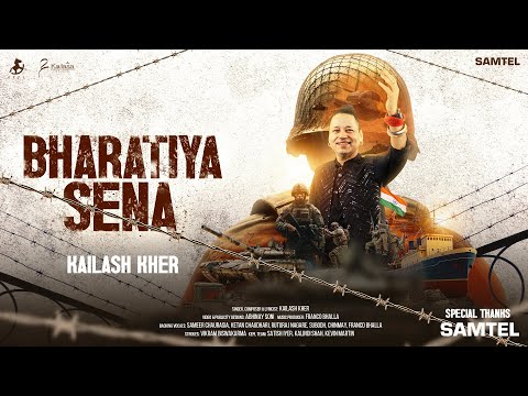 BHARATIYA SENA | OFFICIAL MUSIC VIDEO | PADMA SHRI KAILASH KHER