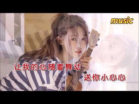 陶鈺玉&劉女麟 《你的眼睛亮晶晶》KTV 伴奏 no vocal 無人聲 music 純音樂 karaoke 卡拉OK 伴唱陶鈺玉&劉祉麟 《你的眼睛亮晶晶》