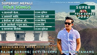 Top  Super Hit Folk Songs by Rajan Gurung | Devi Gharti | Sunita Bc | Simitra Tamang