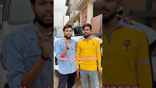 Youtube se aaya 10000 🤑 #manojdey