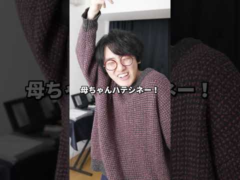映画「この子は邪悪」【映画漫談・かいばしら】#shorts