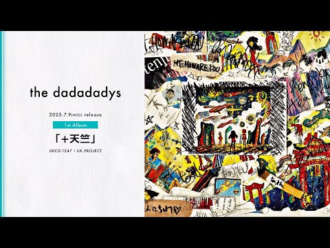 【Full Album Stream】the dadadadys - +TENJIKU (alternative/J-ROCK) @thedadadadys