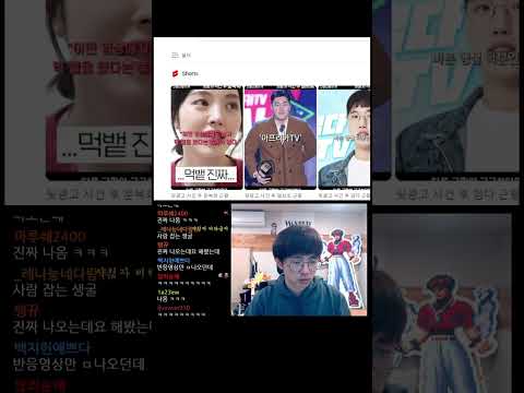 [케인] 버섯 뒷광고 #shorts