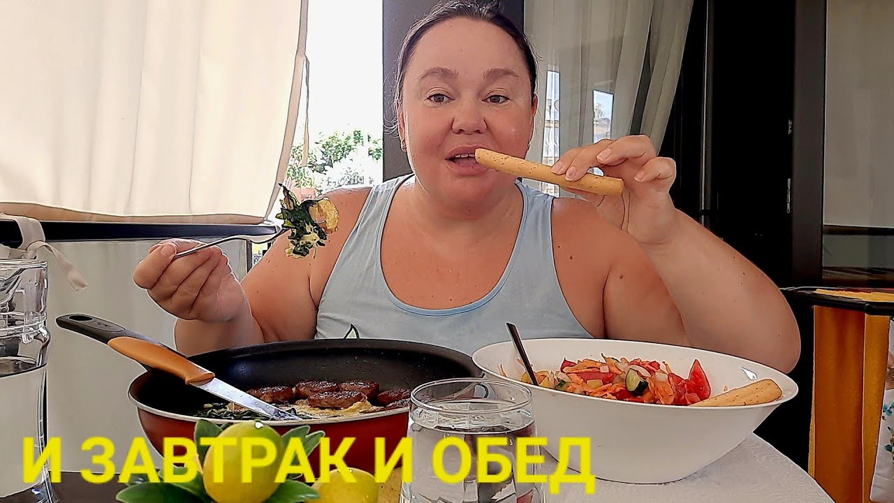 Мукбанг как же я люблю пожрать