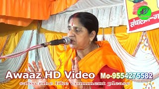 #प्रज्ञा पुराण कथा #आत्म ज्ञान का बोध #स्वर _कन्चन लता 