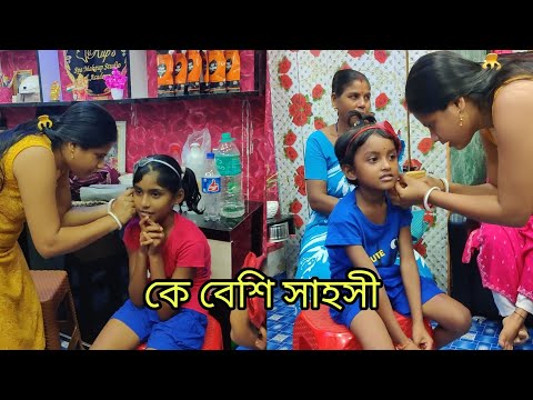 Rups makeover ছোট বাচ্চাদের যত্ন সহকারে কান ফুটো করা