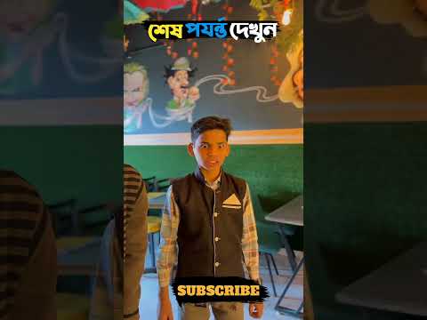 রেস্টুরেন্টের ভিতরে কি হলো 😭 #sorts #ytshort #sort #নবীজী #নবিজীর #নবীজির #নবীজির_গজল