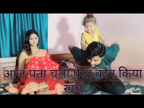 आज pata सब चल गया 😢😢ll YouTube ll Prank ll Crazy couple nwife #viral #viralvideos