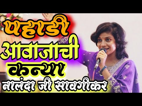 mazya bhimachya navach||माझ्या भीमाचा नवाच bhim git bhim jaynti song #jaybhim #nalndasangvikar