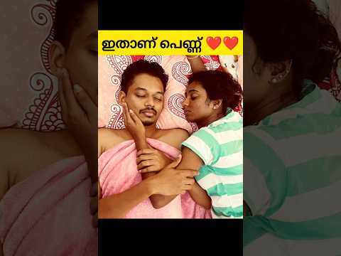 അപകടം പറ്റിയ ഭർത്താവിനെ പൊന്നുപോലെ നോക്കി😍❤️#Sangeet #couplegoals #malayalamactress #malayalamnews