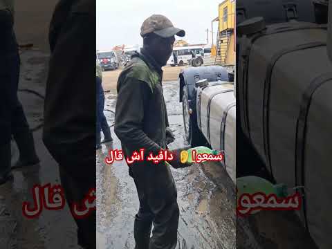 ู
ุน ุฏุงููุฏ ู
ุด ูุชูุฏุฑ ุชุณุฏ ูู
ู ๐๐ #ุงูุณุงุฆู_ุงูู
ููู #automobile #ุงูุณุจููุฑ #ูุงู
ุฑู #ูุงูู #ุชุฑูุฏ #youtubeshorts