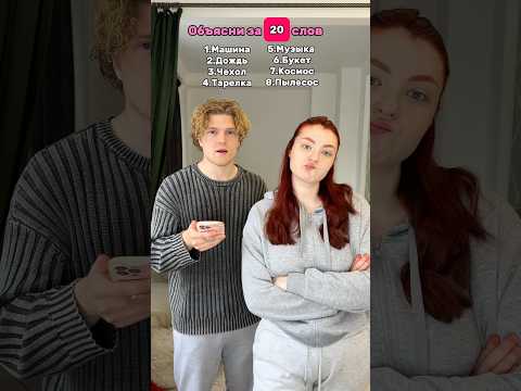 А ведь было очень близко😅