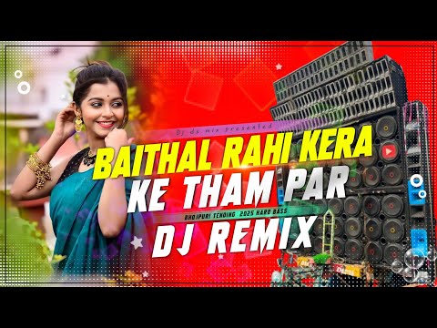 Baithal Rahi Kera Ke Tham Par New Hard Bass Hot Matal Dance 2025 JBL Mix Instagram Viral Dj Gana
