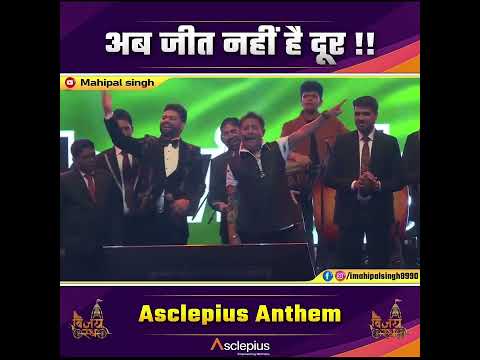 Asclepius Anthem by Sukhwinder Singh । Awpl Vijayrath Mahotsav New Delhi । Sanjeev Kumar