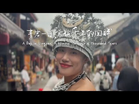 A Day in Qingyan: A Glimpse Through a Thousand Years