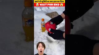 बेस्ट Life hacks कर रहे थे 😱 #shorts #facts #viralshorts #viral #short