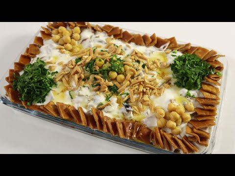 فتة الباذنجان هذا الطبق العشق في رمضان جاهز بعشر دقائق بدون لحمة و دجاج