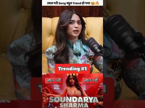 Soundarya Sharma On Laal Pari Song🔥💯#shorts #soundaryasharma #laalpari #bollywood #podcast