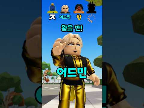 랜덤 초성 계급 배틀인데 "ㅈ" 이 떴다!?