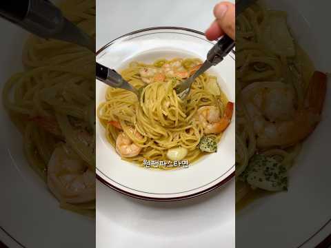 원팬으로 만든 알리오올리오가 이렇게 맛있다고?! 요리 레시피 추천!