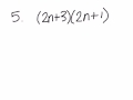 Algebraic Expressions and Operations