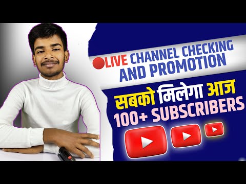 100 Subscribers Free Live Channel Checking And Promotion 🤓|