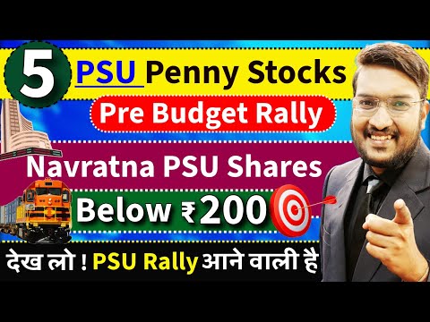 बापरे 5 PSU Govt Penny Shares देखे || प्री बजट के लिए 5 शेयर देखे || Top 5 PSU Share For Budget 2025