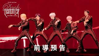 超全能虛擬男團 #PLAVE 演唱會電影《PLAVE Asia Tour [Dash: Quantum Leap] Encore in Cinemas》前導預告 | Disney+ 9月16日獨家上線