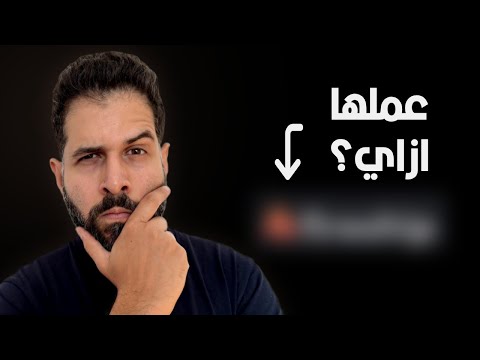 انجح و اقوى قناة برمجة على اليوتيوب