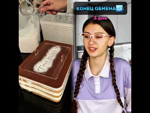 Спасибо за просмотр моего видео, желаю вам удачи #storytime #haveitoldyoulatelythatiloveyou #funny