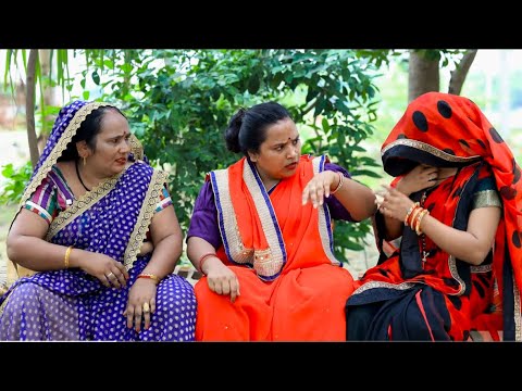 सास की कंजूसी।। रोली जौनपुरिया अवधी।। कॉमेडी वीडियो।।