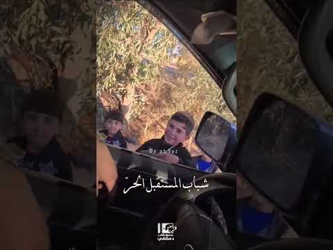 #سوريا#حلب#حماة#حمص#ادلب#دمشق #صيدنايا#مازن_حمادة#fyp#foryou#viral #اكسبلور#explore#fypシ#سجن_صيدنايا