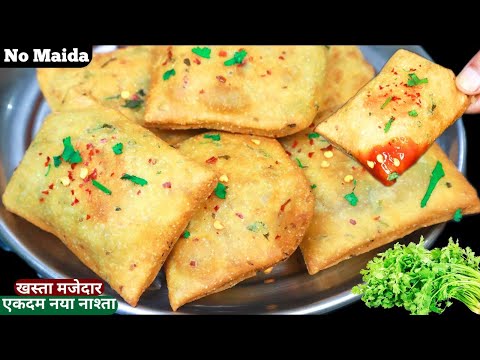 जब रोटी सब्जी बनानेका मन न करें तो 5min में बनाए से ये टेस्टी नया नाश्ता Easy Breakfast/Nasta/Snacks