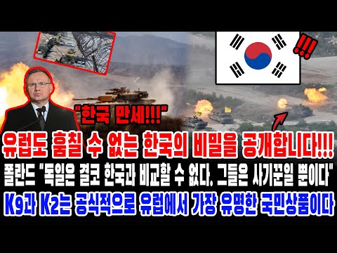 군사 튜브! 09월 19일 05:00